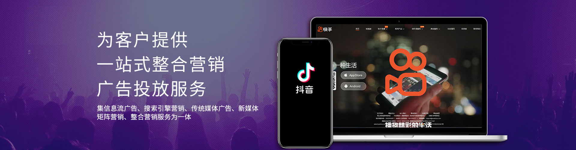 郧西百度竞价开户