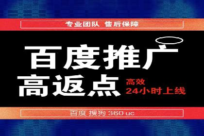 竞价广告的创意与执行：某餐饮连锁店的营销之旅