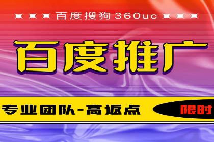 SEM推广代运营的五大经典案例分享