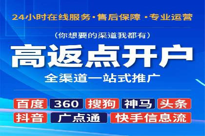 百度推广广告如何精准定位