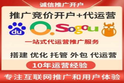 SEM百度竞价实战技巧分享